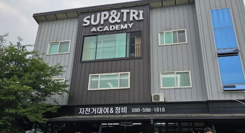 오픈워터 수영