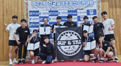 제23회 전국실내조정선수권대회