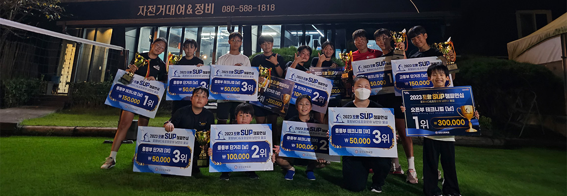 썹앤트라이